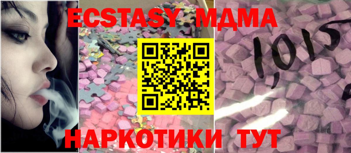 Экстази louis Vuitton Крымск