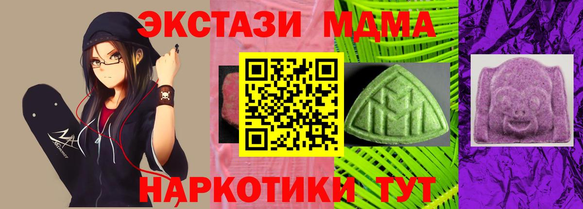 Крымск  KRAKEN сайт  Ecstasy Дубай  Вход с VPN  Экстази louis Vuitton 