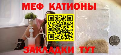 альфа пвп Канаш