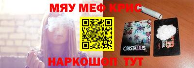 альфа пвп Канаш