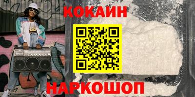 альфа пвп Канаш