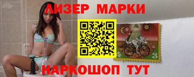 марихуана Кандалакша