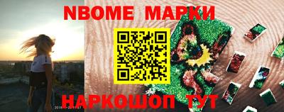 альфа пвп Канаш