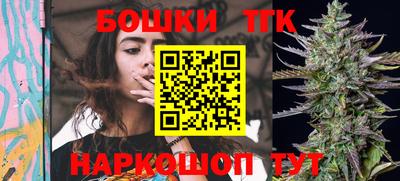 марихуана Кандалакша