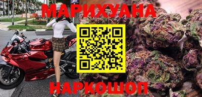 марихуана Кандалакша