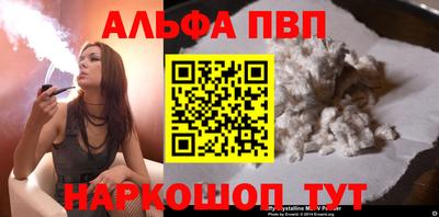 марихуана Кандалакша