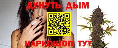 марихуана Кандалакша
