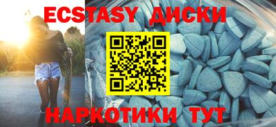 альфа пвп Канаш