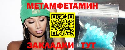 альфа пвп Канаш