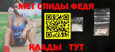 альфа пвп Канаш