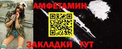 альфа пвп Канаш