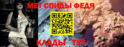 альфа пвп Канаш