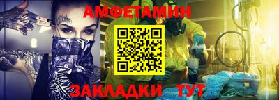 альфа пвп Канаш