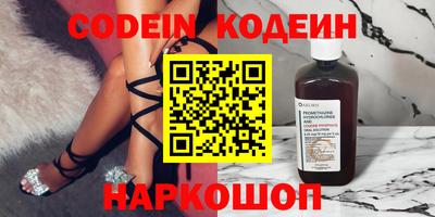 альфа пвп Канаш