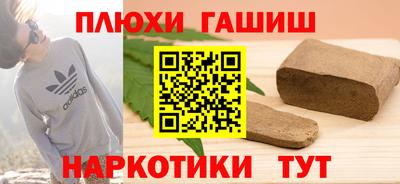 марихуана Кандалакша