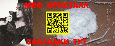 марихуана Кандалакша