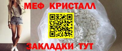 марихуана Кандалакша