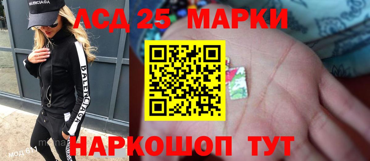 ГАШ  Каннабис  APVP СОЛЬ   Крымск  Метамфетамин  Мефедрон   Вход с VPN 