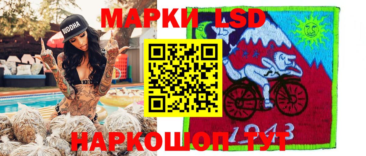 Марки 25I-NBOMe 1,5мг  даркнет сайт  Крымск  Вход с VPN  Марки N-bome 