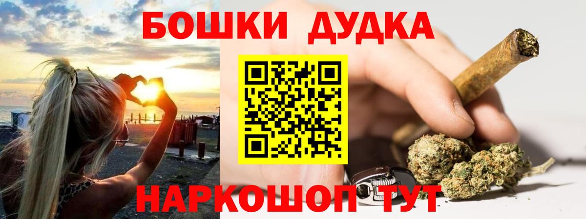 МАРИХУАНА гибрид Крымск